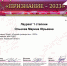 Признание – 2023 - Районный Дом народного творчества