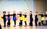 Радуга детства