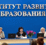 Подводим итоги и планируем деятельность - Управление образования