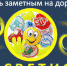 Screenshot_20231002_174415_Chrome.jpg - ОМВД "Советский" 