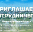 Инвестиционная декларациия Кировской области - Администрация Советского района