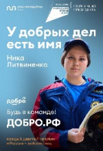 #МЫВМЕСТЕ