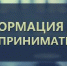 Информация для предпринимателей - Администрация Советского района