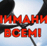 Информация - Администрация Советского района