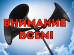 Информация