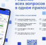 Сообщить о заснеженном дворе и крыше можно через приложение Госуслуги.Дом - Администрация Советского района