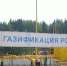 В 2024 году в Кировской области планируется построить рекордное количество газопроводов - Администрация Советского района