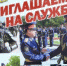 Вакансии на службу в уголовно- исполнительную систему - Администрация Советского района