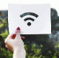 Wi-Fi появился в 110 населенных пунктах Кировской области - Администрация Советского района