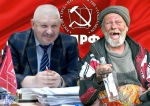 Докатились?