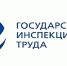 Порядок и способы защиты трудовых прав граждан - Администрация Советского района
