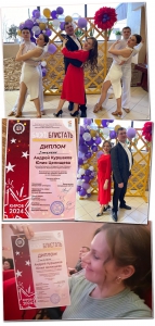 Баско блеснули!