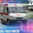 С Днём работника скорой помощи! - Администрация Советского района