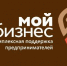 Кировским самозанятым предложили новые инструменты для продвижения - Администрация Советского района