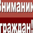Информация для граждан - Администрация Советского района