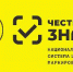 О вступлении в силу требований по маркировке средствами идентификации - Администрация Советского района