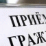 Приём граждан Уполномоченный по правам человека в Кировской области Пановым Александром Георгиевичем - Администрация Советского района