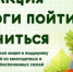 Всеросийская акция "Помоги пойти учиться" - ОМВД "Советский" 