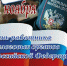 С Денём работника налоговых органов РФ! - Администрация Советского района