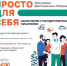 С 1 января 2024 года в России начала работать Программа долгосрочных сбережений, разработанная Правительством РФ - Администрация Советского района