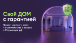 ЭСКРОУ