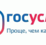 Мобильное приложение «Госуслуги Авто» поможет водителям быстро оформить ДТП. - ОМВД "Советский" 
