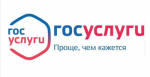 Мобильное приложение «Госуслуги Авто» поможет водителям быстро оформить ДТП.