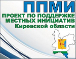 В 2025 году в Советском районе получат областную поддержку 10 инициативных проектов