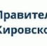 В Кировской области работает институт инвестиционных уполномоченных - Администрация Советского района