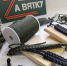 Остаться в живых - Газета Народный вестник Вятки