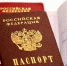 Межмуниципальный отдел Министерства внутренних дел Российской Федерации «Советский» информирует - Администрация Советского района