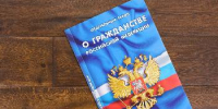Межмуниципальный отдел  Министерства внутренних дел Российской Федерации «Советский» информирует - Администрация Советского района
