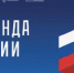 Наш регион стал участником пилотного проекта по подготовке молодых управленцев - Администрация Советского района