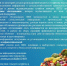 О проведении обследования личных подсобных хозяйств граждан в 2025 году - Администрация Советского района