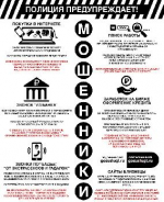 Встреча сотрудников администрации с начальником штаба МО МВД России «Советский»  Е.А. Прудникович