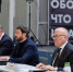 Окружная конференция «Основы российской государственности: развитие»  в Кирове - Администрация Советского района
