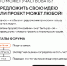 Открыт сбор идей на форум «Сильные идеи для нового времени» - Администрация Советского района