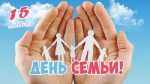 Поздравление главы Советского района М.И. Барановой
