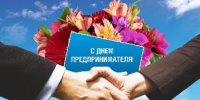 Поздравление главы Советского района М.И. Барановой - Администрация Советского района