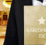 Классификация КСР: почему она необходима? - Администрация Советского района