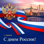 Поздравление главы Советского района М.И. Барановой