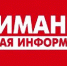 Памятка для населения по недопущению размещения в сети Интернет фото и видео материалов с последствиями террористических проявлений - Администрация Советского района