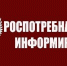 Об эпидемиологической ситуации по инфекциям, передающимися клещами - Администрация Советского района