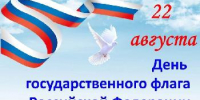 Поздравление главы Советского района М.И. Барановой - Администрация Советского района
