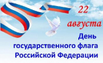Поздравление главы Советского района М.И. Барановой