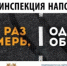 Выезд на полосу встречного движения может привести к аварии на дороге. - ОМВД "Советский" 