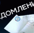 Началась рассылка налоговых уведомлений в личные кабинеты налогоплательщиков - Администрация Советского района