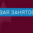 «Теневая» заработная плата и её последствия - Администрация Советского района