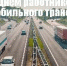 26 октября - День работника автомобильного и городского пассажирского транспорта - Администрация Советского района