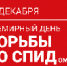Управление Роспотребнадзора по Кировской области информирует - Администрация Советского района